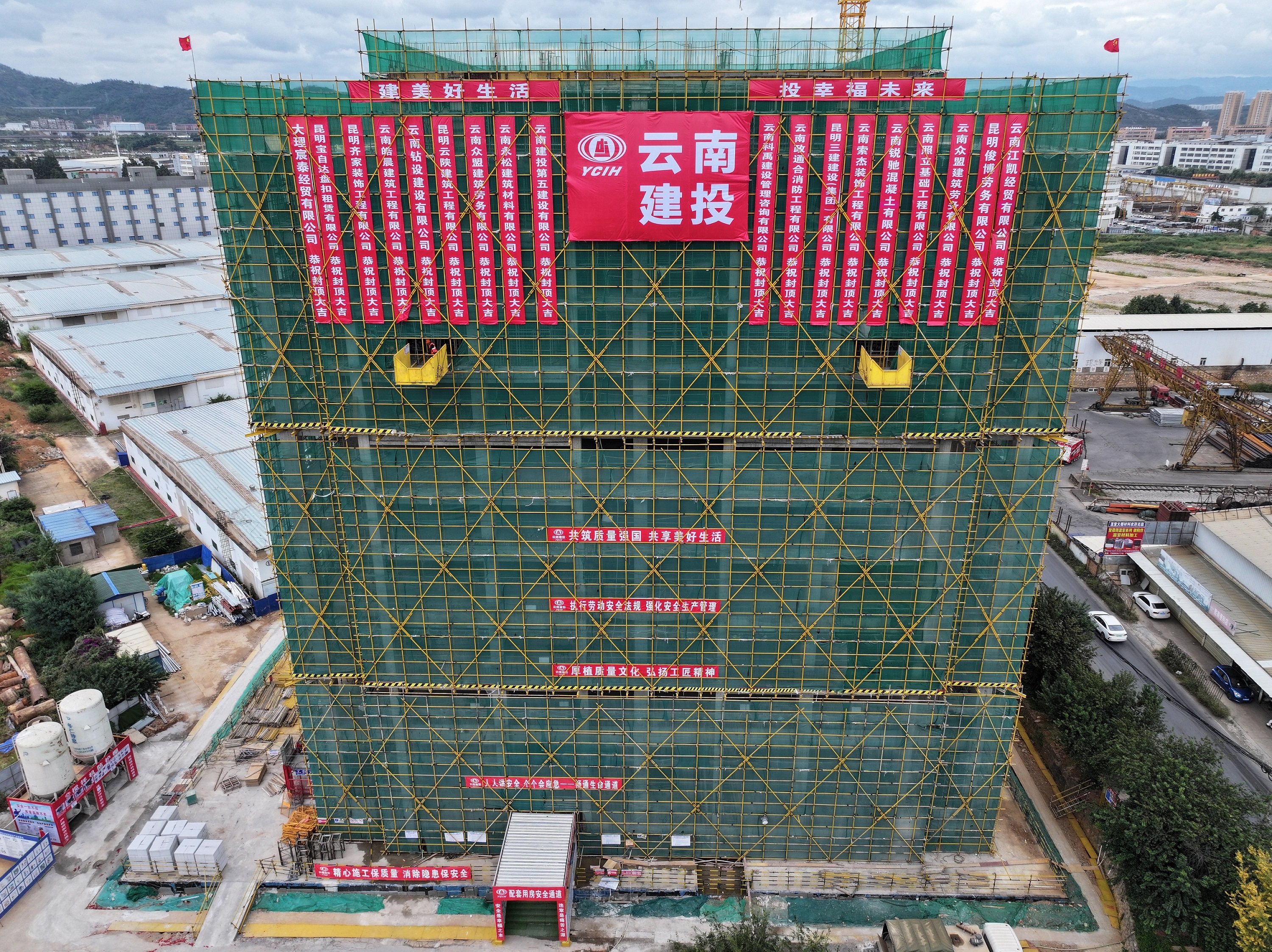 【百日攻堅(jiān)】高原特色農(nóng)副產(chǎn)品現(xiàn)代物流園建設(shè)項(xiàng)目主體結(jié)構(gòu)順利封頂