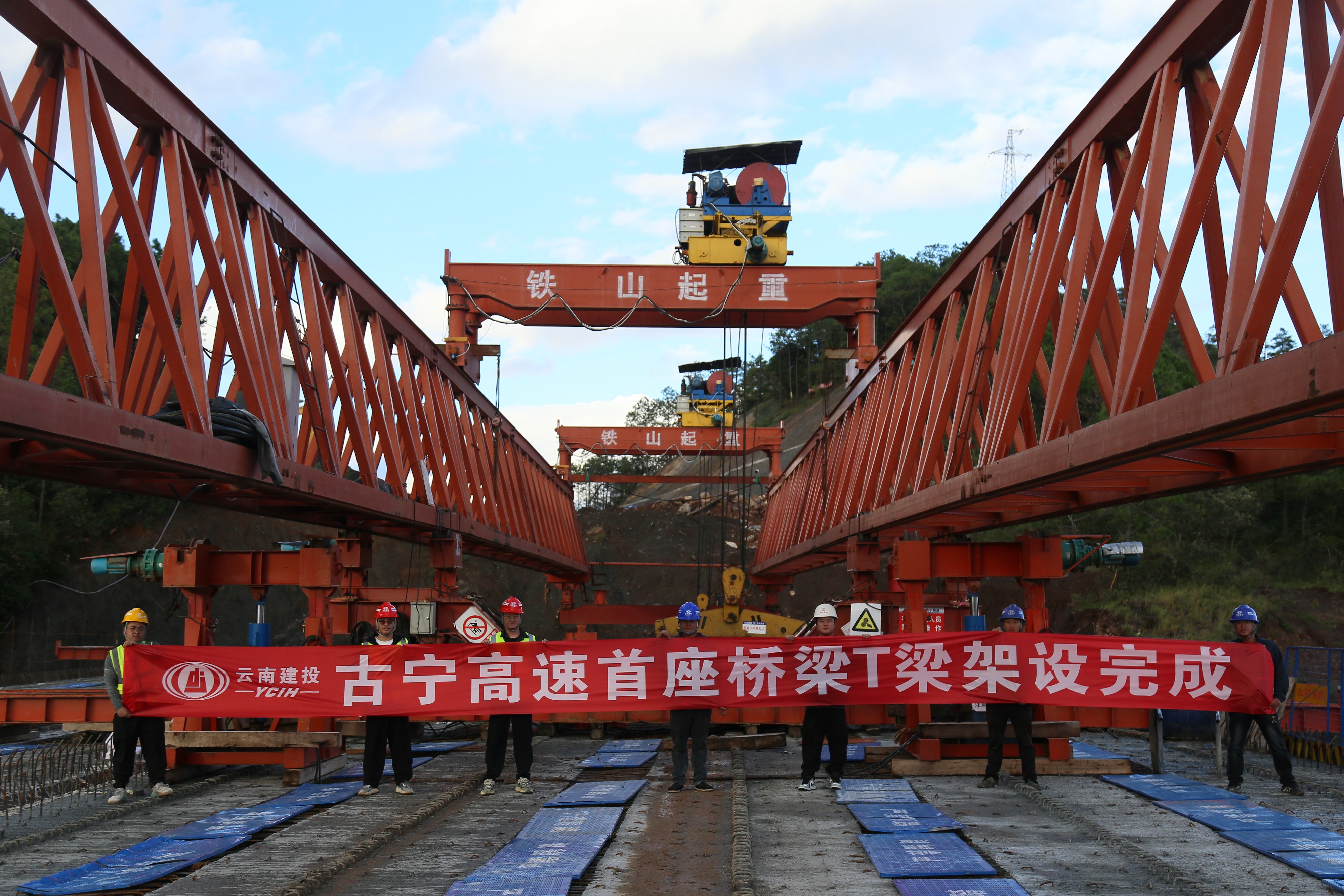 【百日攻堅(jiān)】古寧高速公路土建三分部興文村大橋全部T梁架設(shè)完成