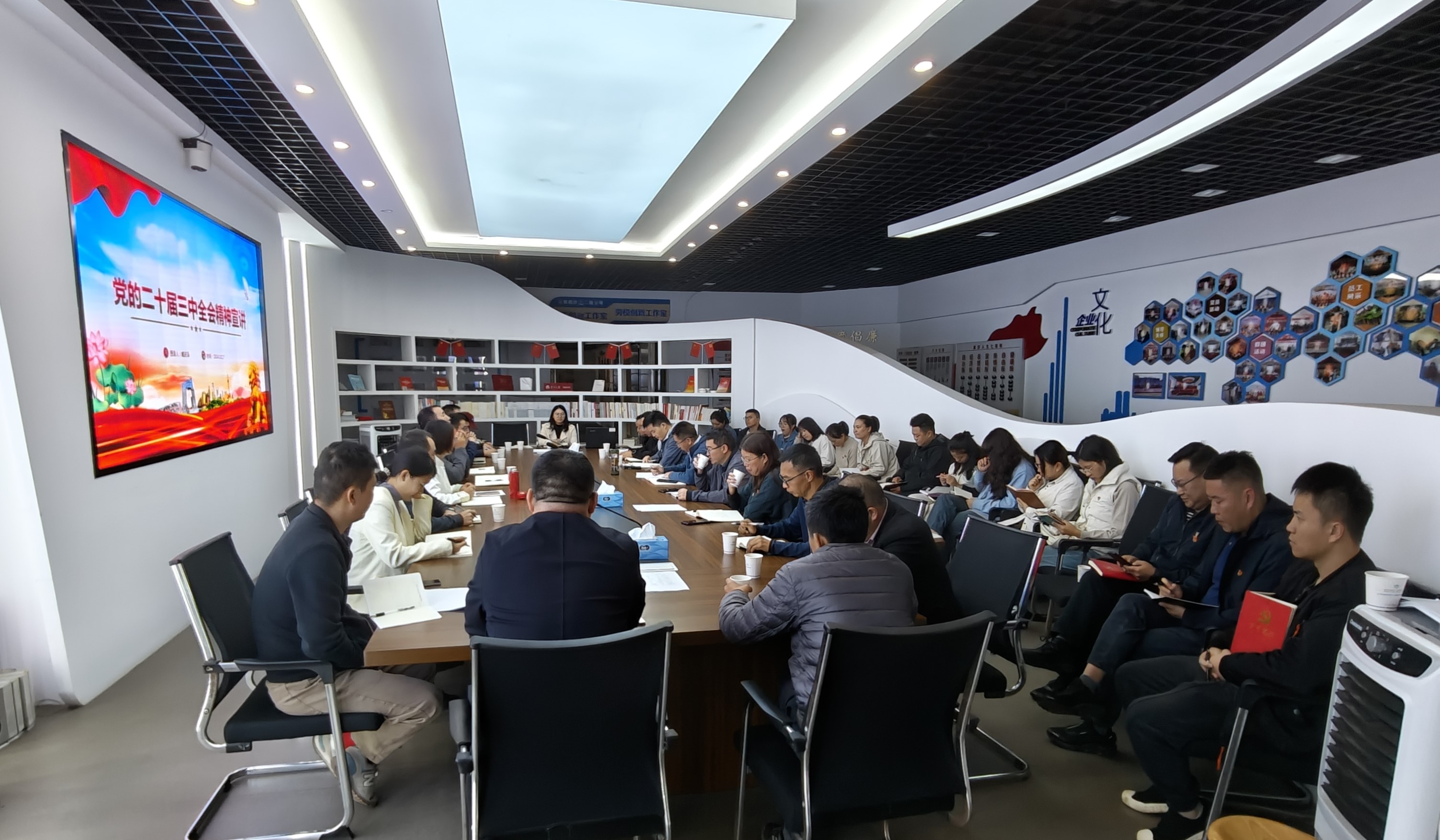 【黨課開講啦】臧慶澤為聯(lián)系黨支部黨員干部職工宣講黨的二十屆三中全會(huì)精神