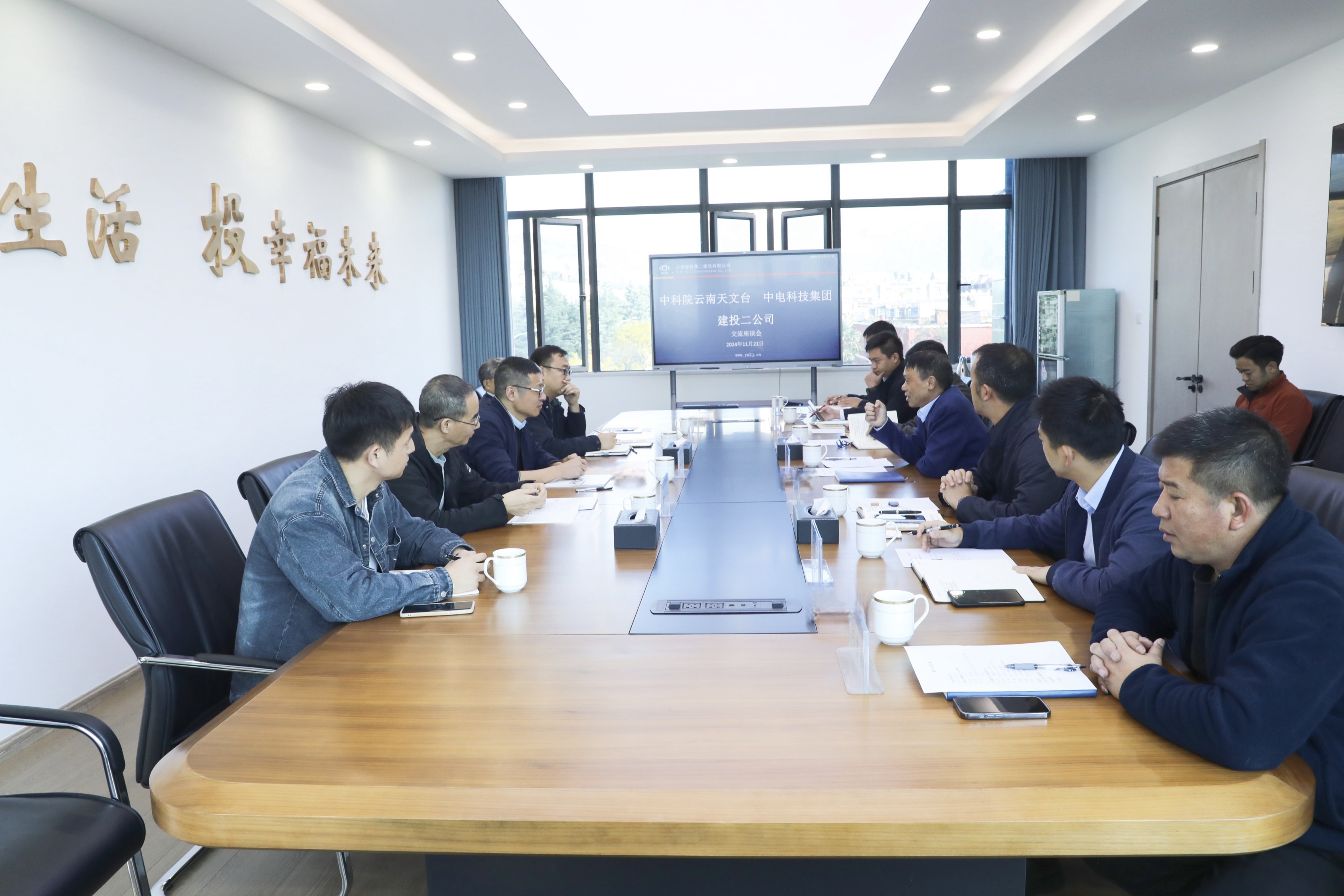 【公司要聞】公司與中國科學(xué)院云南天文臺交流座談