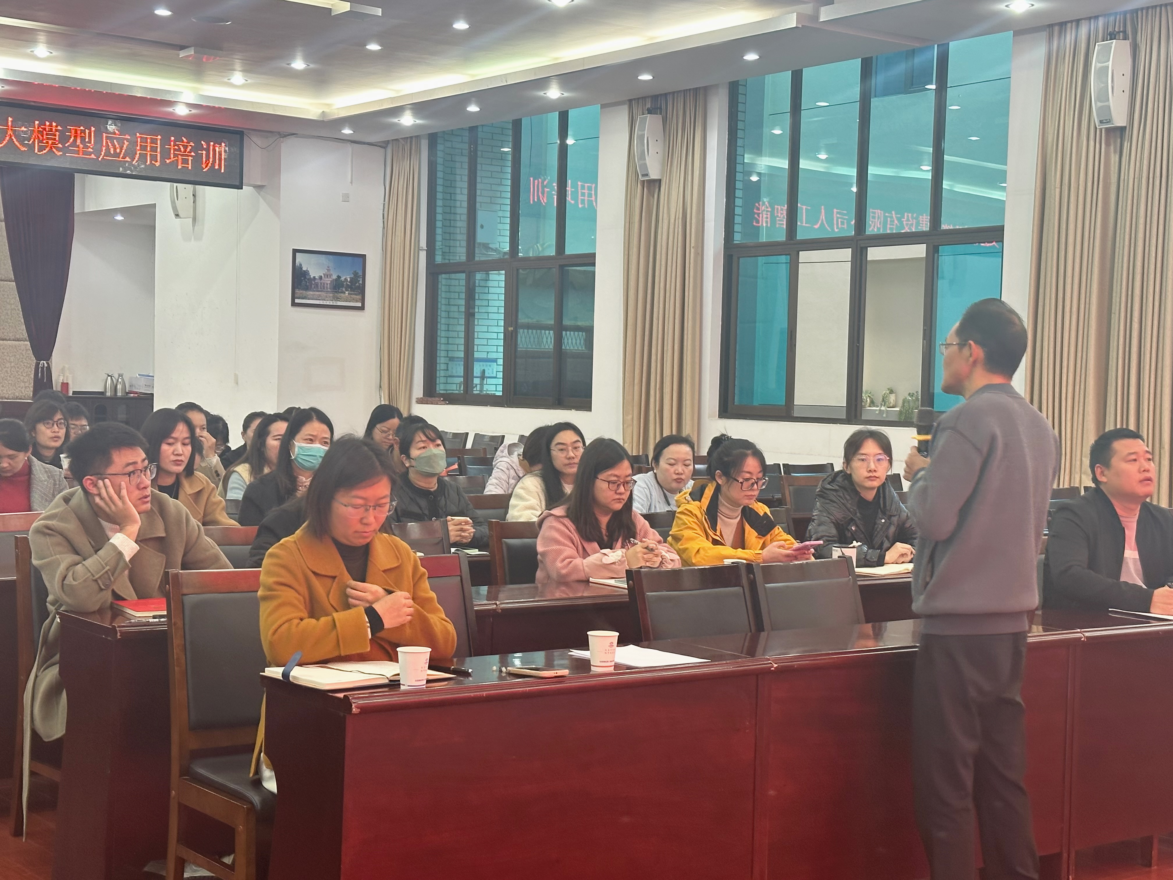 【公司動(dòng)態(tài)】公司開(kāi)展第一期人工智能AI大模型應(yīng)用培訓(xùn)