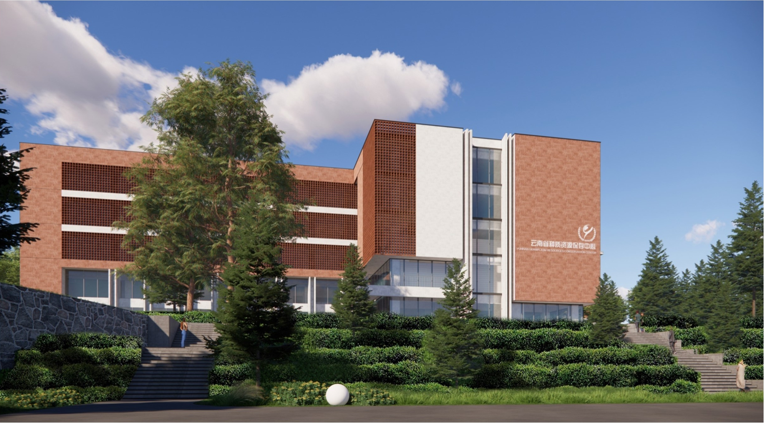 新年開新局 公司近期中標(biāo)兩個(gè)項(xiàng)目