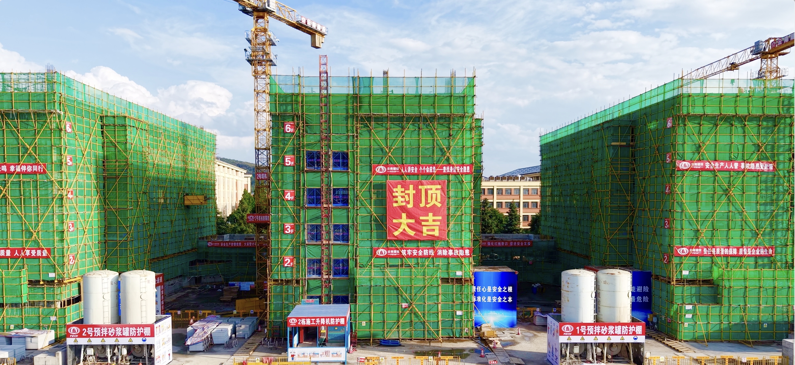 【項(xiàng)目動態(tài)】云南大學(xué)呈貢校區(qū)梓苑（1#-3#學(xué)生宿舍）項(xiàng)目全面封頂