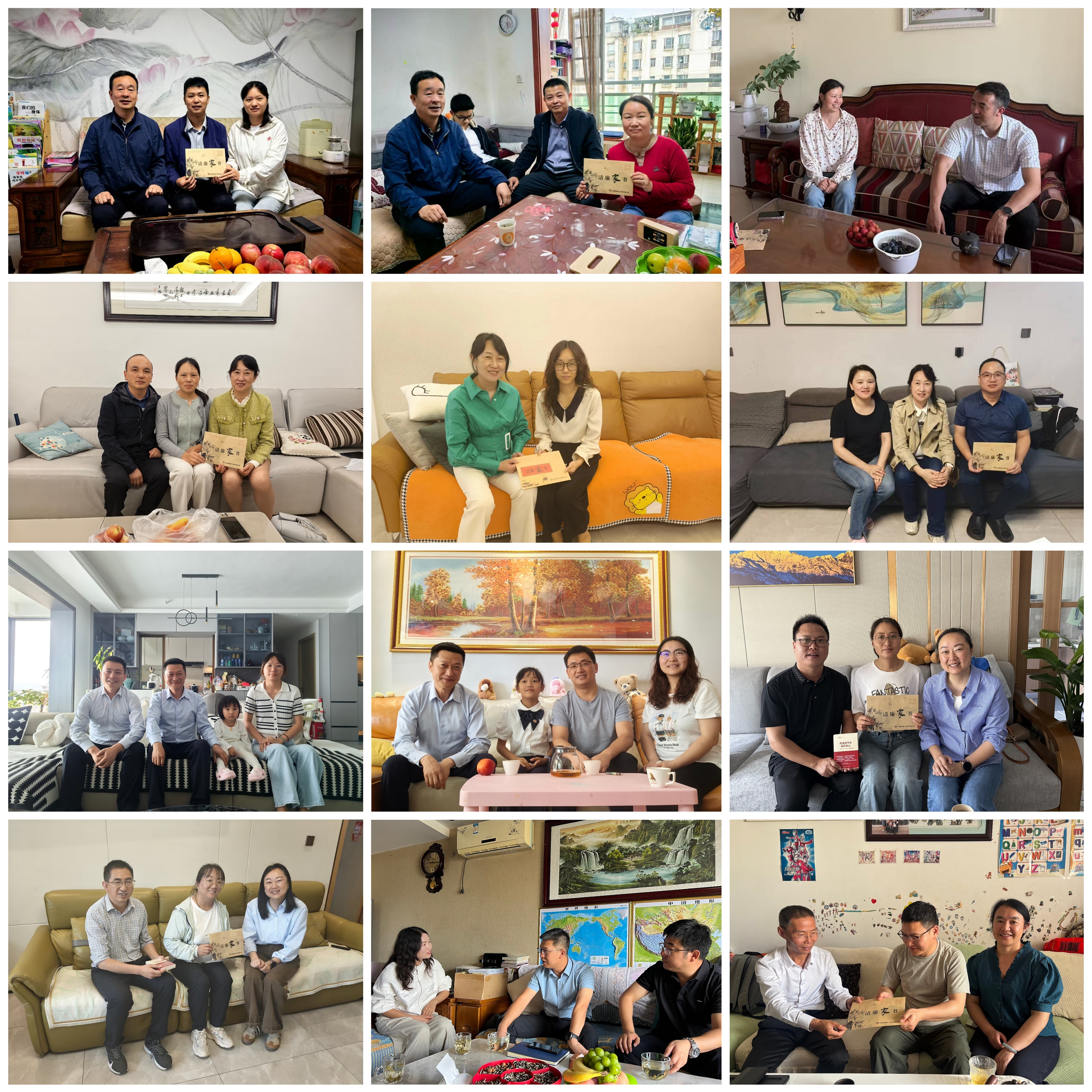 廉潔家訪筑防線 嚴(yán)管厚愛暖人心——公司領(lǐng)導(dǎo)深入基層單位“一把手”家中開展廉潔家訪活動