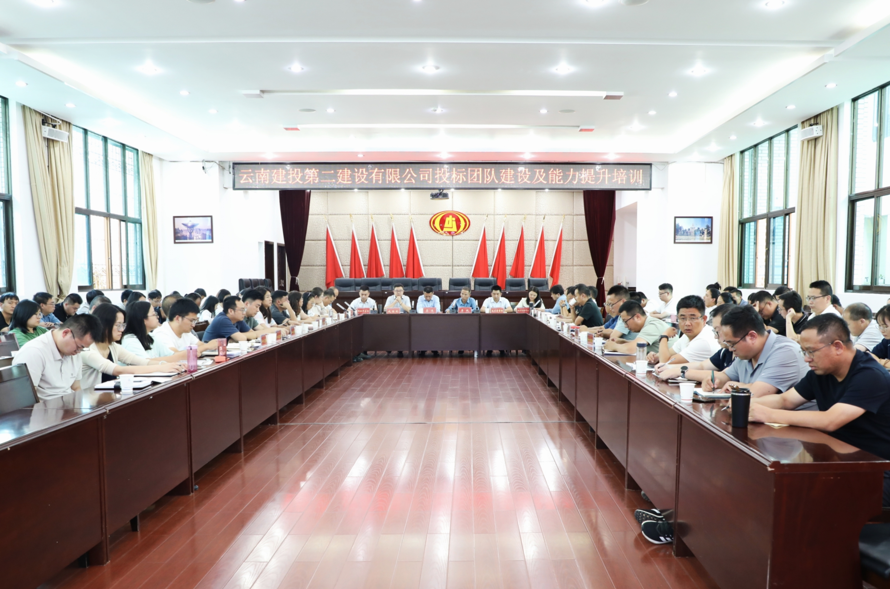 【公司動態(tài)】公司開展投標團隊建設(shè)及能力提升培訓(xùn)