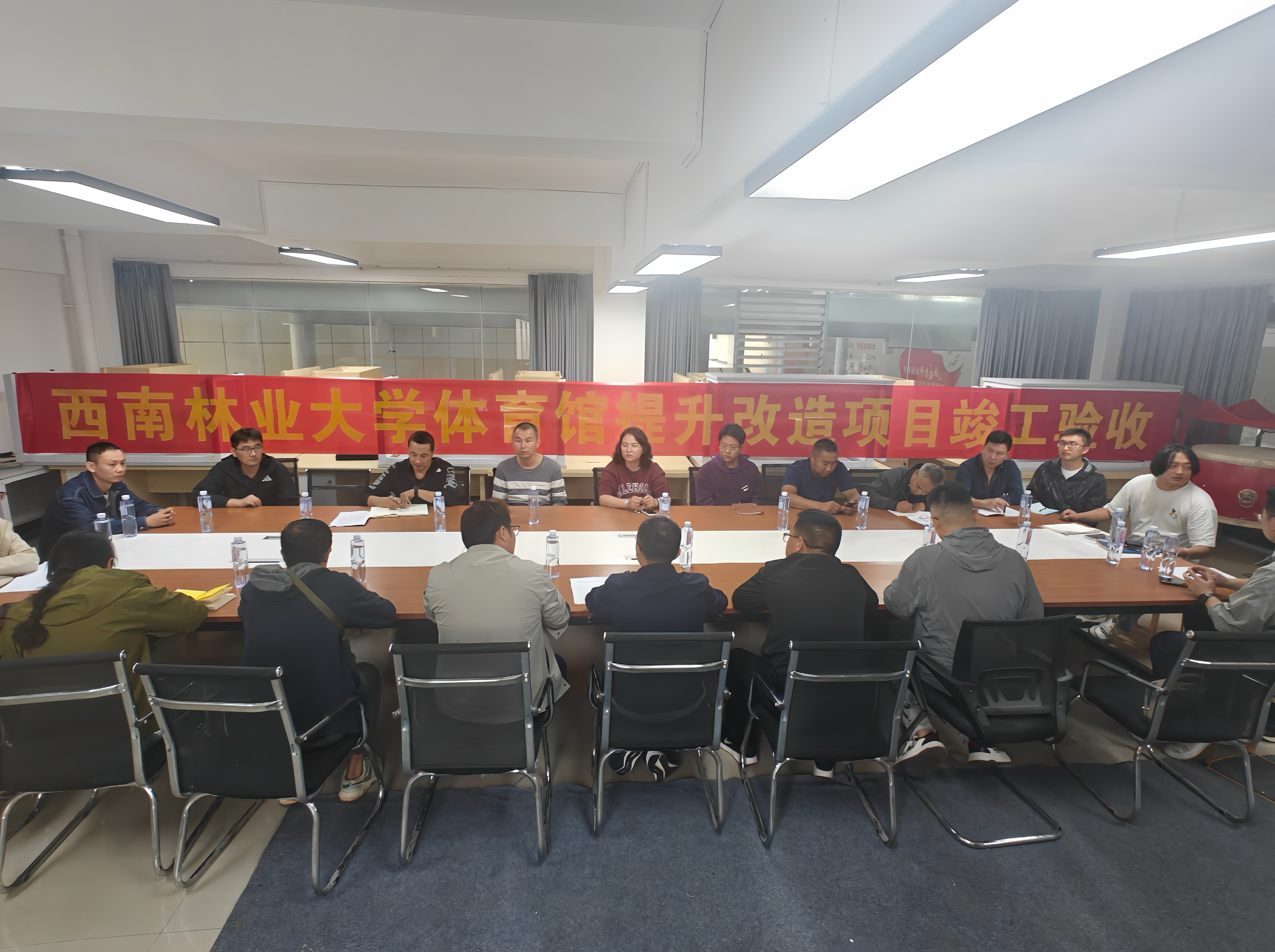 【項(xiàng)目動(dòng)態(tài)】西南林業(yè)大學(xué)體育館提升改造項(xiàng)目順利通過(guò)竣工驗(yàn)收